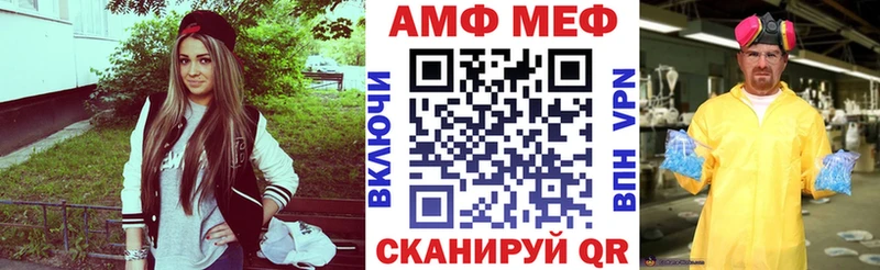 АМФ Розовый Вязники