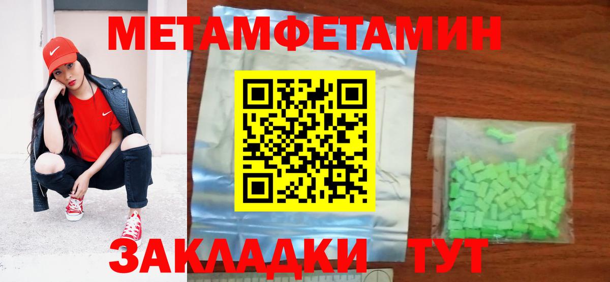Вязники  АМФ Розовый  Amphetamine  Вход с VPN 