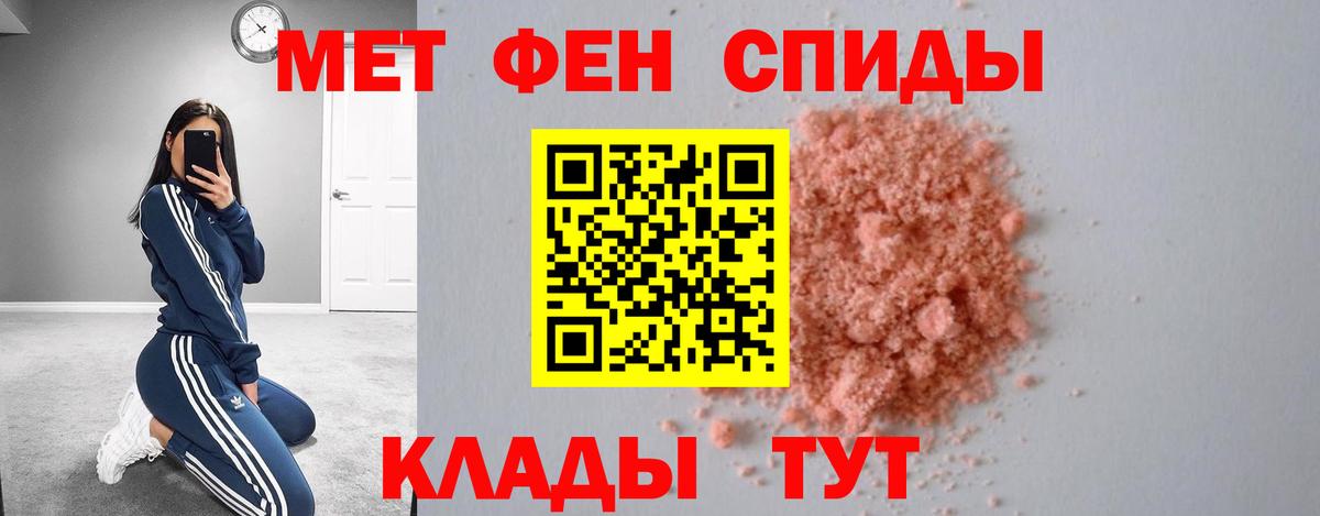 АМФЕТАМИН 97% Вязники