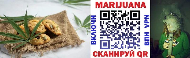 где найти   Вязники  Cannafood марихуана 
