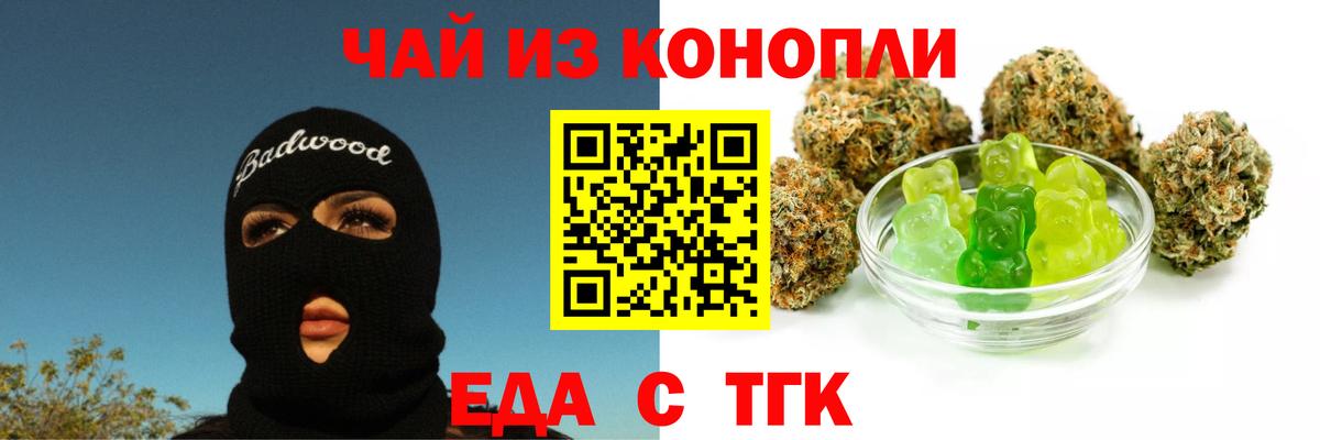 Canna-Cookies конопля Вязники