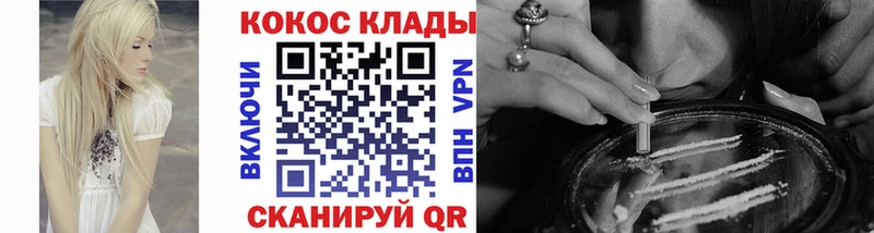 блэк спрут   Вязники  Кокаин Columbia  продажа наркотиков 