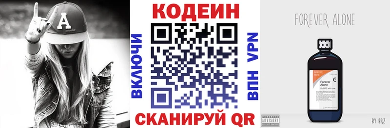 как найти закладки  Вязники  Кодеиновый сироп Lean напиток Lean (лин) 
