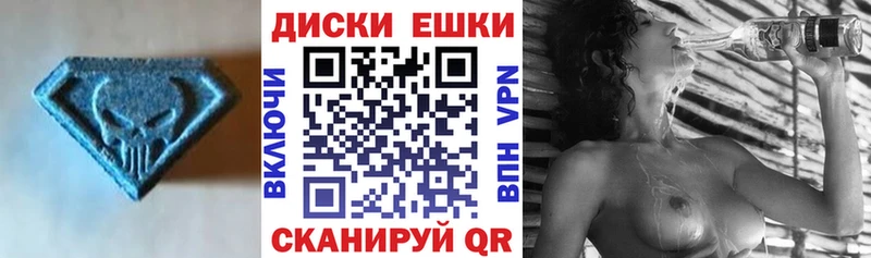 Ecstasy 280мг Вязники