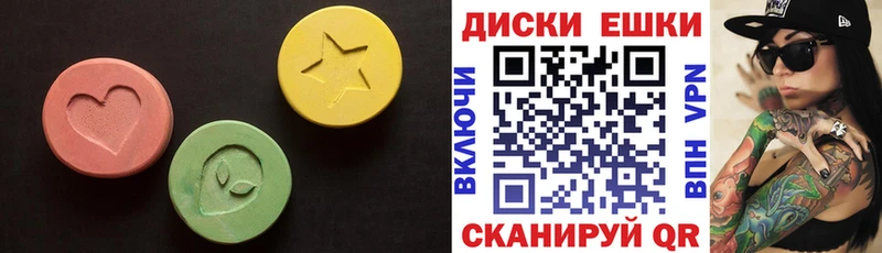 mega зеркало  Вязники  ЭКСТАЗИ 280мг 