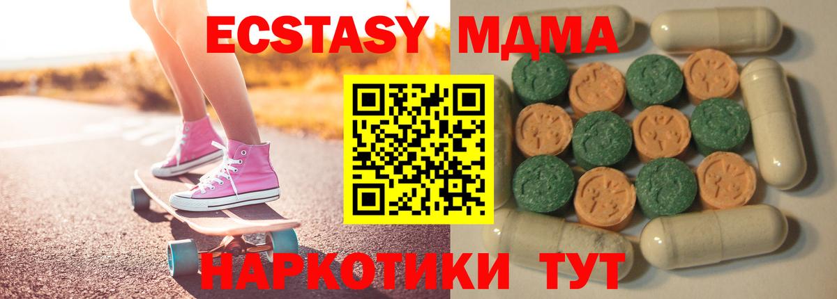 Вязники  ЭКСТАЗИ louis Vuitton  Экстази Philipp Plein  Ecstasy  Вход с VPN 
