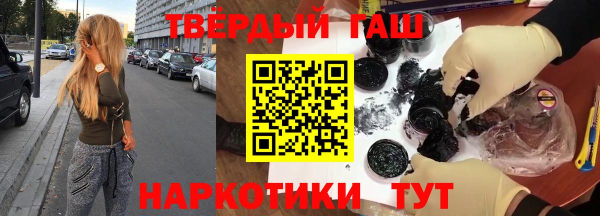 ГАШИШ Ice-O-Lator  ГАШ  Вязники  Вход с VPN 