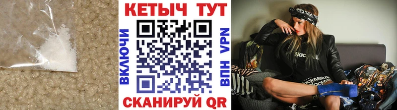 Кетамин VHQ  Вязники 