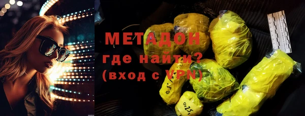 ALPHA-PVP Баксан