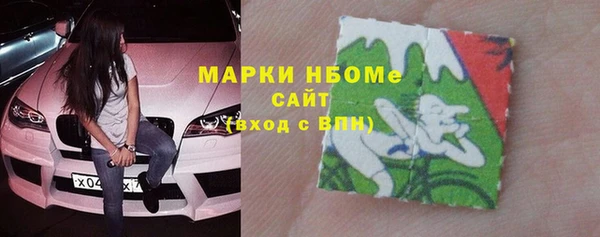 наркотики Балахна
