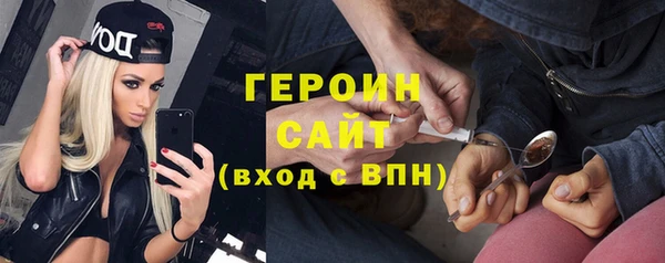 ALPHA-PVP Баксан