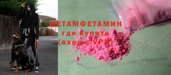 ALPHA-PVP Баксан