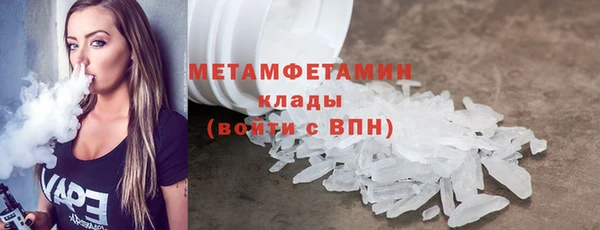 ALPHA-PVP Баксан