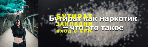наркотики Балахна