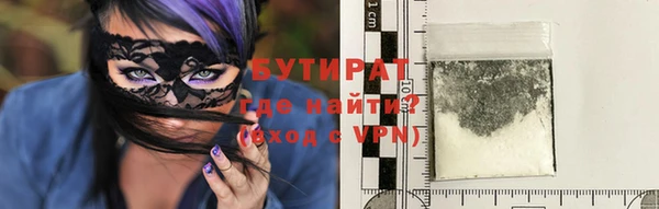 дживик Балабаново