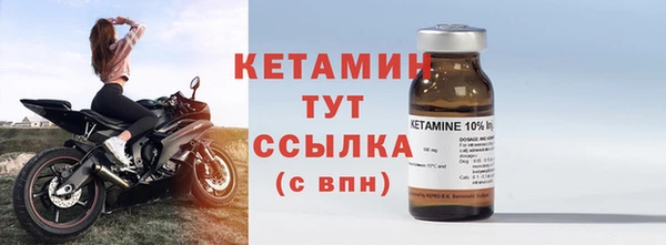гидра Беломорск