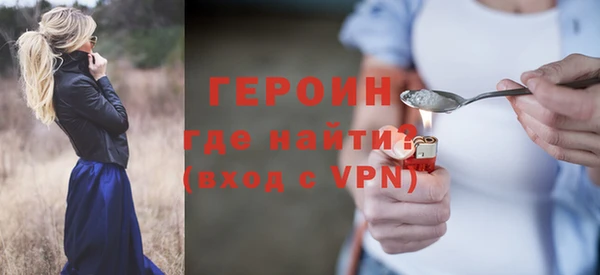 гашик Вязьма