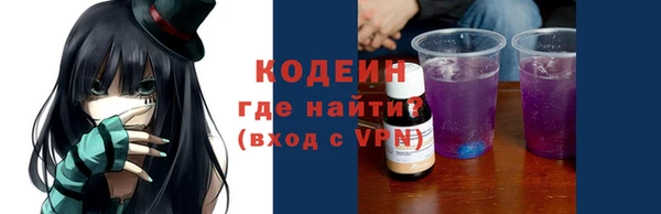 наркотики Балахна