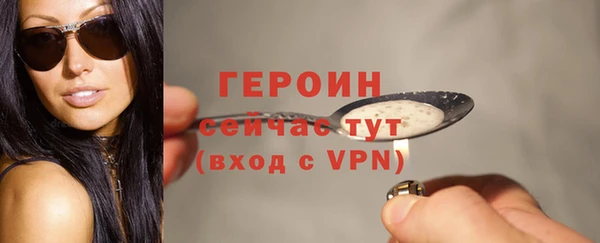 ALPHA-PVP Баксан