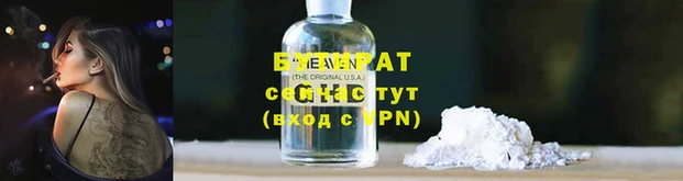 наркотики Балахна