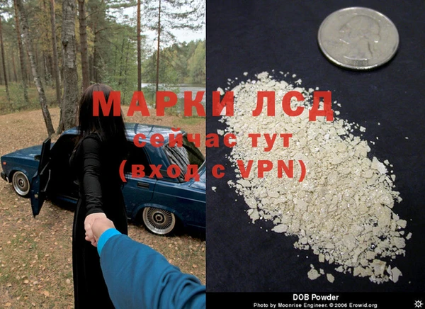 дживик Балабаново