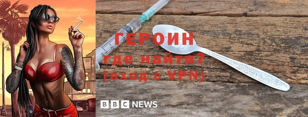 наркотики Балахна