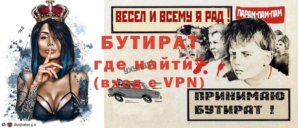 дживик Балабаново