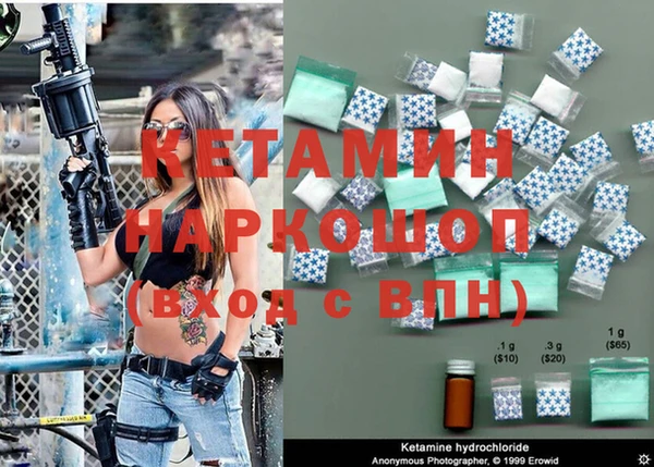наркотики Балахна