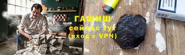 ALPHA-PVP Баксан