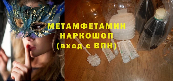 наркотики Балахна