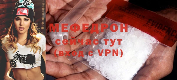 гидра Беломорск