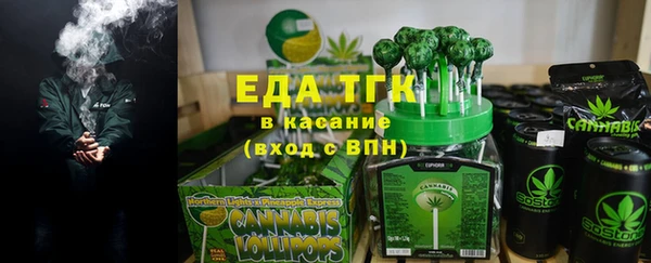 ALPHA-PVP Баксан