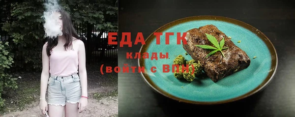 ALPHA-PVP Баксан