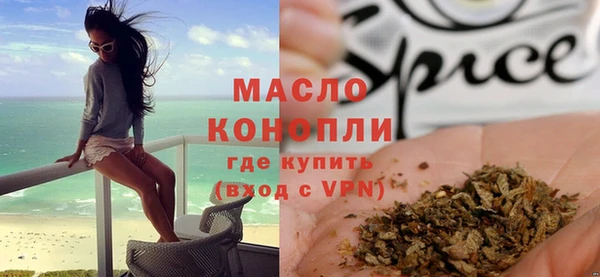 наркотики Балахна