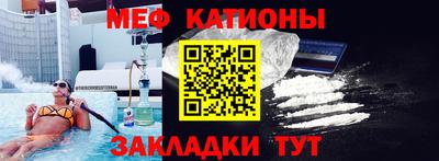 мдма Янаул