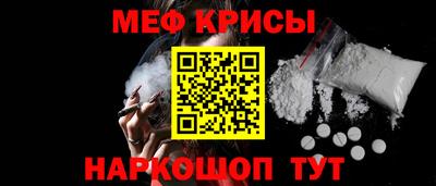 мдма Янаул