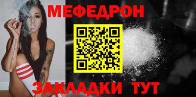 мефедрон VHQ Ярославль