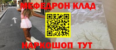 прущая мука Ярцево