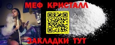 мдма Янаул