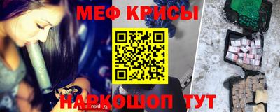стаф Прохладный