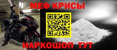 мдма Янаул