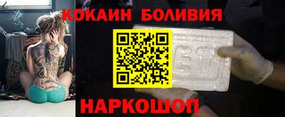 мефедрон VHQ Ярославль
