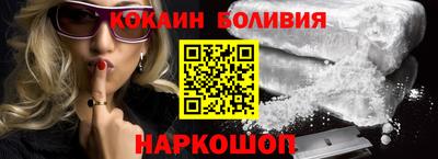 прущая мука Ярцево