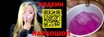 мдма Янаул
