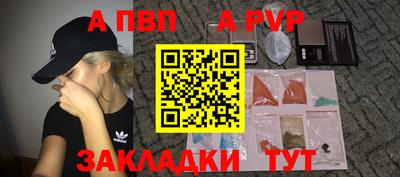 прущая мука Ярцево