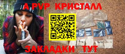 прущая мука Ярцево