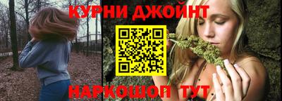 мдма Янаул
