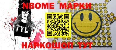 мефедрон VHQ Ярославль