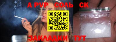 мефедрон VHQ Ярославль