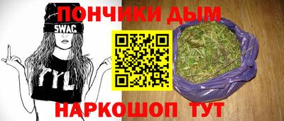 прущая мука Ярцево